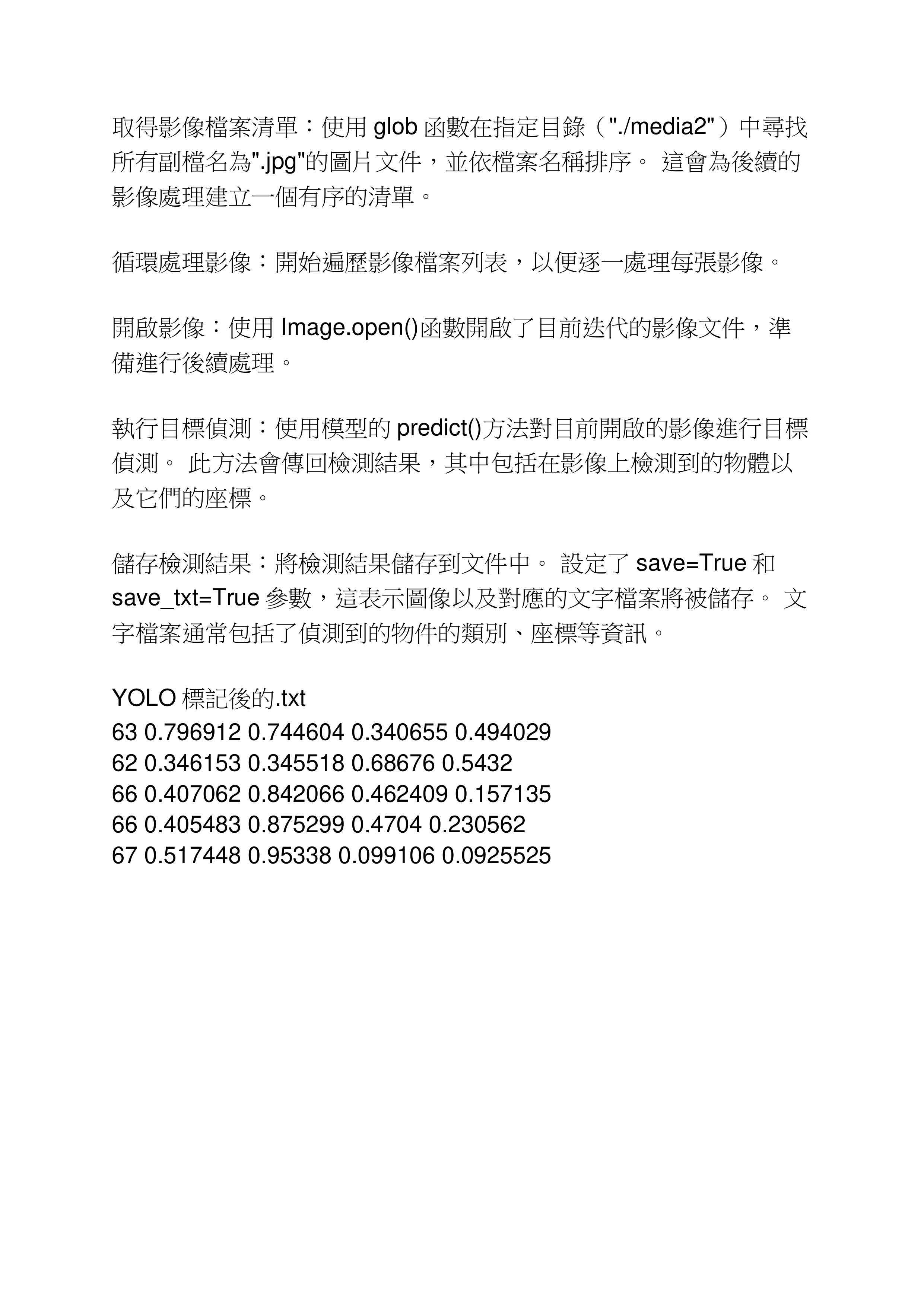 page_2
